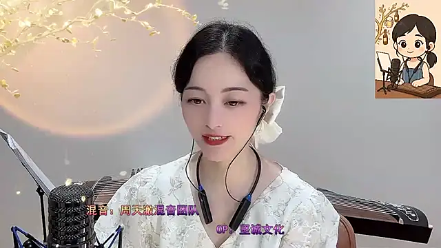 Snapshot of Tian-xin-999 chatting on September 23, 2025, 3:30 pm Tian-xin-999 online show from September 23, 2025, 3:30 pm