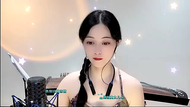 Snapshot of Tian-xin-999 chatting on September 9, 2025, 5:11 pm Tian-xin-999 online show from September 9, 2025, 5:11 pm