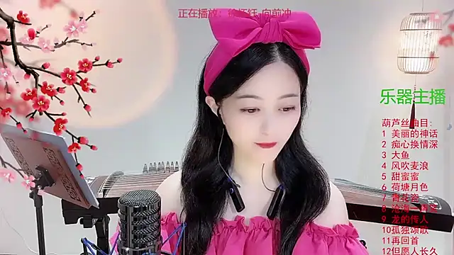 Tian-xin-999 online show from October 29, 2025, 3:00 pm