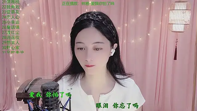 Snapshot of Tian-xin-999 chatting on April 21, 2026, 3:07 pm Tian-xin-999 online show from April 21, 2026, 3:07 pm
