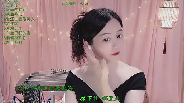 Snapshot of Tian-xin-999 chatting on May 8, 2026, 4:44 pm Tian-xin-999 online show from May 8, 2026, 4:44 pm