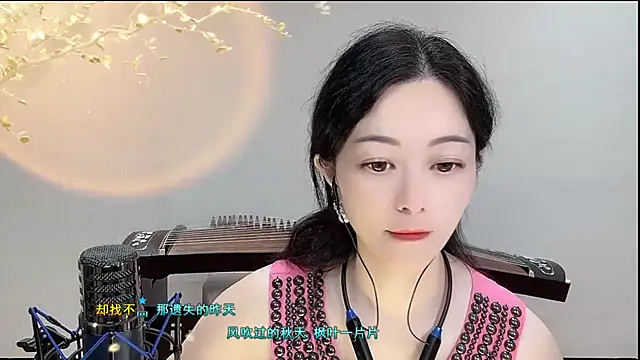 Snapshot of Tian-xin-999 chatting on September 17, 2025, 3:14 pm Tian-xin-999 online show from September 17, 2025, 3:14 pm