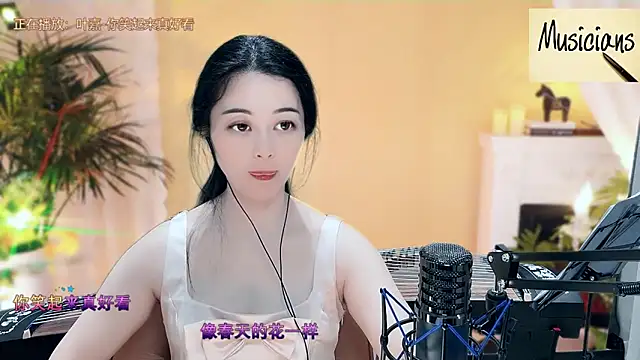 Snapshot of Tian-xin-999 chatting on March 15, 2025, 1:19 am Tian-xin-999 online show from March 15, 2025, 1:19 am