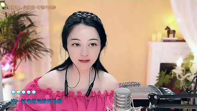 Snapshot of Tian-xin-999 chatting on March 6, 2025, 10:36 pm Tian-xin-999 online show from March 6, 2025, 10:36 pm