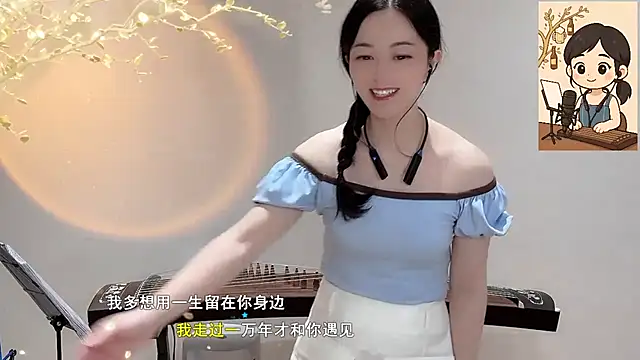 Snapshot of Tian-xin-999 chatting on September 28, 2025, 3:52 pm Tian-xin-999 online show from September 28, 2025, 3:52 pm