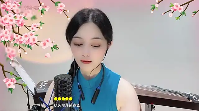Snapshot of Tian-xin-999 chatting on September 8, 2025, 3:44 pm Tian-xin-999 online show from September 8, 2025, 3:44 pm