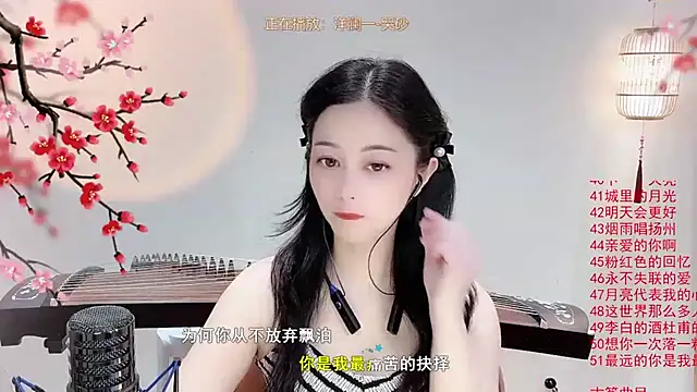 Snapshot of Tian-xin-999 chatting on October 7, 2025, 6:58 am Tian-xin-999 online show from October 7, 2025, 6:58 am