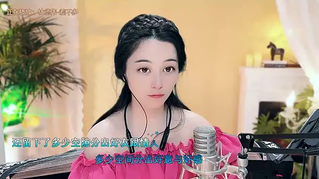 Snapshot of Tian-xin-999 chatting on March 6, 2025, 7:32 pm Tian-xin-999 online show from March 6, 2025, 7:32 pm