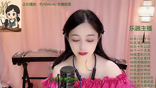 Tian-xin-999 online show from December 1, 2025, 3:13 pm