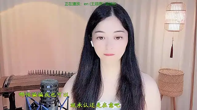Snapshot of Tian-xin-999 chatting on May 28, 2026, 4:35 pm Tian-xin-999 online show from May 28, 2026, 4:35 pm