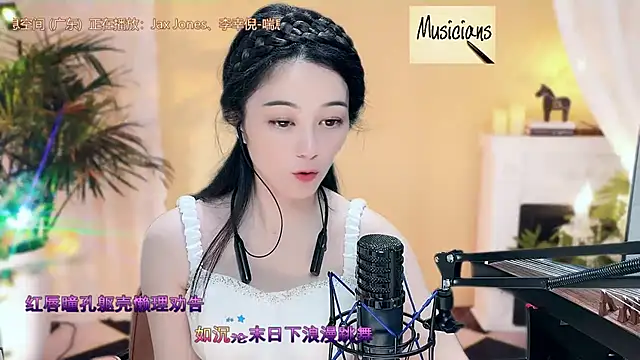 Snapshot of Tian-xin-999 chatting on March 9, 2025, 7:26 pm Tian-xin-999 online show from March 9, 2025, 7:26 pm