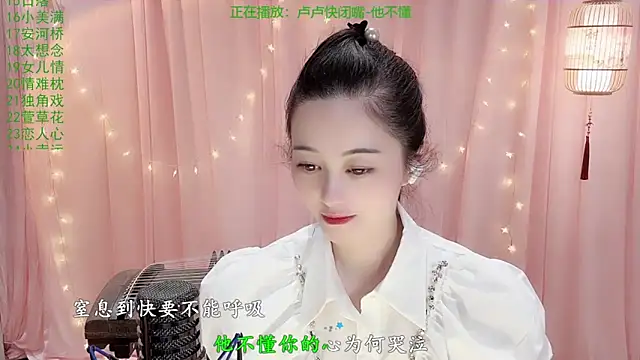 Tian-xin-999 online show from February 10, 2026, 3:11 pm