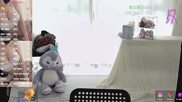 Snapshot of Sheep-1 chatting on August 9, 2026, 1:57 am Sheep-1 online show from August 9, 2026, 1:57 am