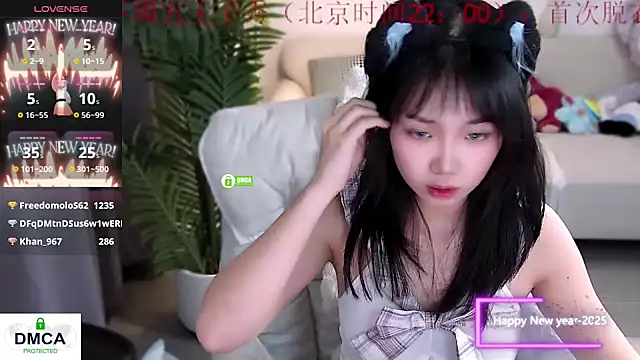 Sheep-1 online show from January 21, 2025, 3:54 pm