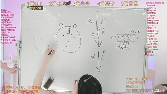 TWICE-668 online show from March 9, 2025, 9:14 pm