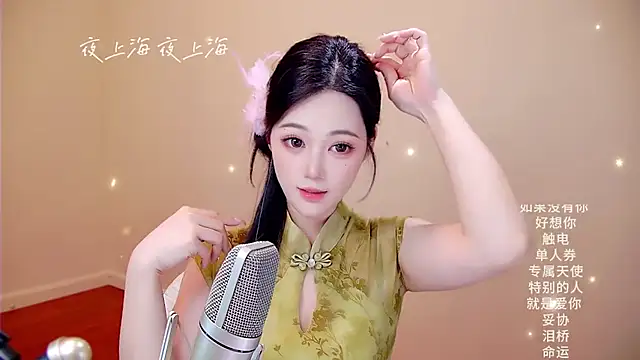 memeda online show from February 28, 2026, 3:33 pm