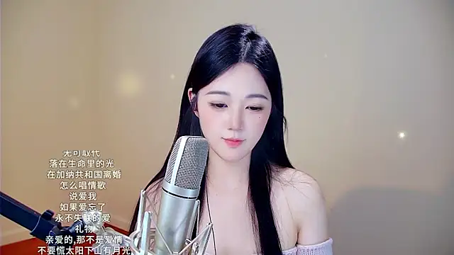 Snapshot of memeda chatting on January 31, 2026, 7:12 pm memeda online show from January 31, 2026, 7:12 pm