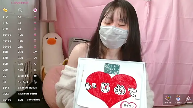 Snapshot of pipimi_khaos chatting on February 10, 2026, 4:44 am pipimi khaos online show from February 10, 2026, 4:44 am