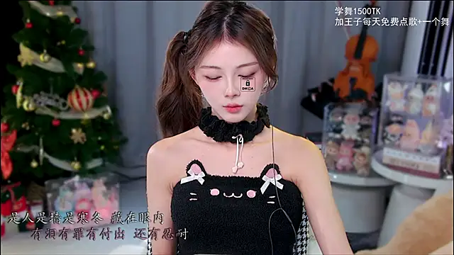 xixibaby- online show from December 14, 2025, 12:33 pm