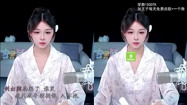 Snapshot of xixibaby- chatting on September 21, 2025, 11:37 am xixibaby- online show from September 21, 2025, 11:37 am