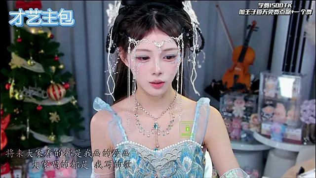 Snapshot of xixibaby- chatting on January 15, 2026, 1:03 pm xixibaby- online show from January 15, 2026, 1:03 pm