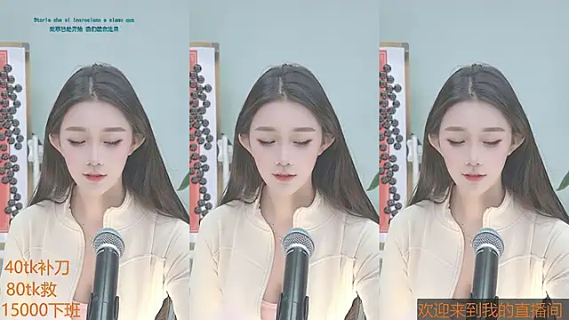 Xiaoqiaobaby online show from January 13, 2025, 4:39 am