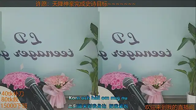 Xiaoqiaobaby online show from January 19, 2025, 3:18 am