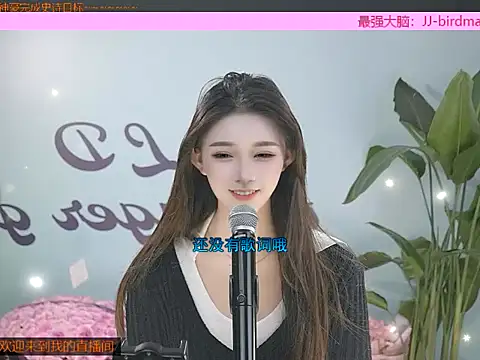 Xiaoqiaobaby online show from January 25, 2025, 4:45 am
