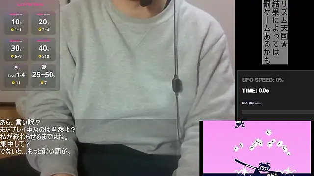 Snapshot of Coco_rainbow chatting on February 18, 2026, 2:24 pm Coco rainbow online show from February 18, 2026, 2:24 pm