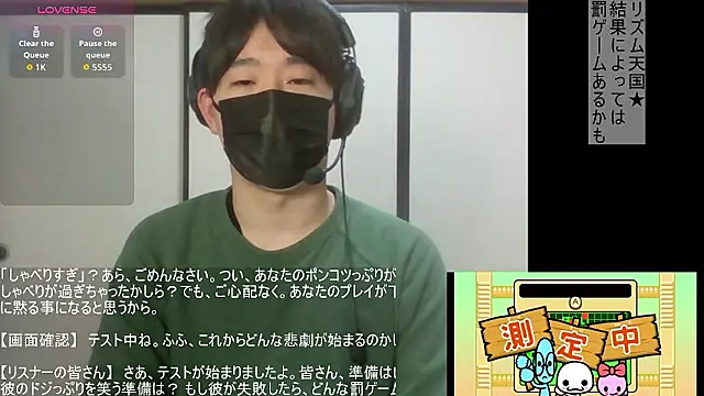 Snapshot of Coco_rainbow chatting on February 12, 2026, 11:10 am Coco rainbow online show from February 12, 2026, 11:10 am