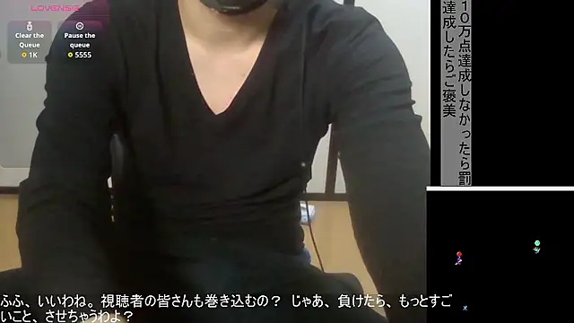 Snapshot of Coco_rainbow chatting on February 3, 2026, 12:32 pm Coco rainbow online show from February 3, 2026, 12:32 pm