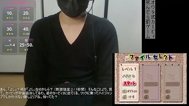 Snapshot of Coco_rainbow chatting on February 4, 2026, 12:44 pm Coco rainbow online show from February 4, 2026, 12:44 pm