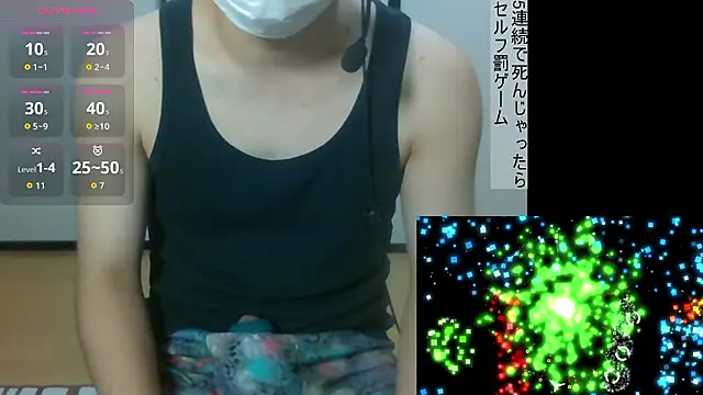 Snapshot of Coco_rainbow chatting on November 11, 2025, 1:39 pm Coco rainbow online show from November 11, 2025, 1:39 pm