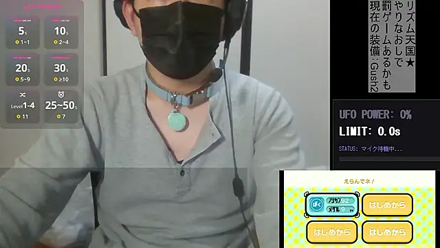 Coco rainbow online show from April 28, 2026, 2:54 pm