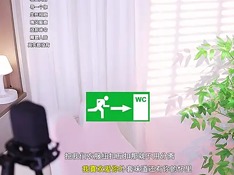 Snapshot of Muzi-sing chatting on February 25, 2025, 7:31 am Muzi-sing online show from February 25, 2025, 7:31 am