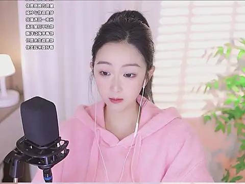 Snapshot of Muzi-sing chatting on March 7, 2025, 2:36 am Muzi-sing online show from March 7, 2025, 2:36 am