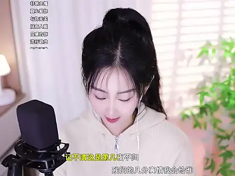 Snapshot of Muzi-sing chatting on February 24, 2025, 2:37 pm Muzi-sing online show from February 24, 2025, 2:37 pm