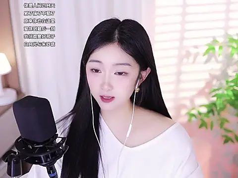 Snapshot of Muzi-sing chatting on February 20, 2025, 8:28 am Muzi-sing online show from February 20, 2025, 8:28 am