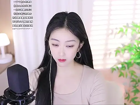 Snapshot of Muzi-sing chatting on March 4, 2025, 9:51 am Muzi-sing online show from March 4, 2025, 9:51 am