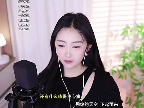 Snapshot of Muzi-sing chatting on February 24, 2025, 6:27 am Muzi-sing online show from February 24, 2025, 6:27 am