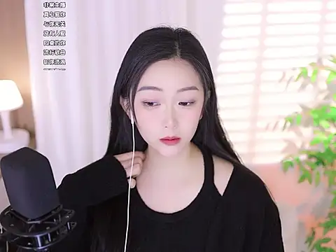 Snapshot of Muzi-sing chatting on March 6, 2025, 10:30 am Muzi-sing online show from March 6, 2025, 10:30 am