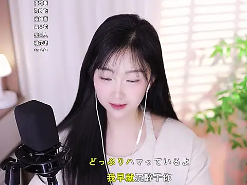 Snapshot of Muzi-sing chatting on February 22, 2025, 1:22 am Muzi-sing online show from February 22, 2025, 1:22 am