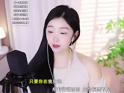 Snapshot of Muzi-sing chatting on February 21, 2025, 2:28 am Muzi-sing online show from February 21, 2025, 2:28 am