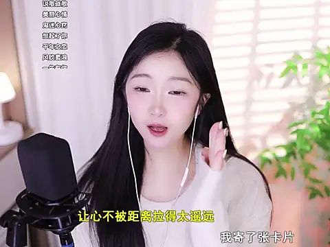 Snapshot of Muzi-sing chatting on February 21, 2025, 5:35 am Muzi-sing online show from February 21, 2025, 5:35 am