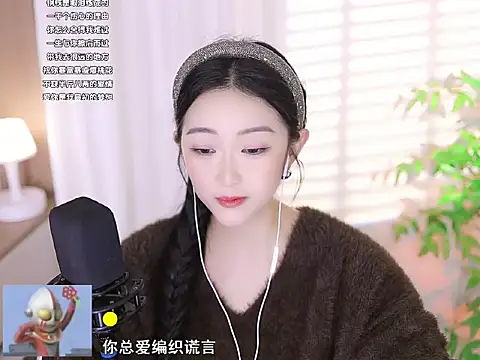 Snapshot of Muzi-sing chatting on March 11, 2025, 3:56 pm Muzi-sing online show from March 11, 2025, 3:56 pm