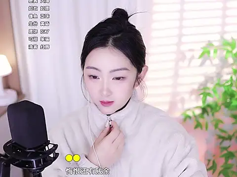 Snapshot of Muzi-sing chatting on February 25, 2025, 12:38 pm Muzi-sing online show from February 25, 2025, 12:38 pm