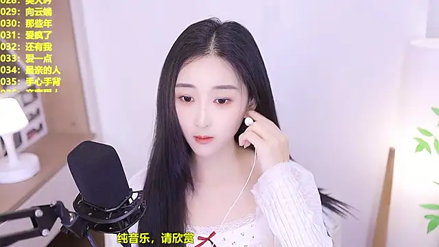 Snapshot of Muzi-sing chatting on July 6, 2026, 12:45 pm Muzi-sing online show from July 6, 2026, 12:45 pm