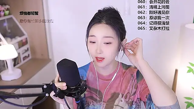 Muzi-sing online show from May 10, 2026, 8:29 am