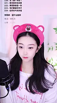 Muzi-sing online show from December 21, 2025, 1:08 am