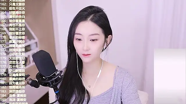 Muzi-sing online show from November 7, 2025, 2:38 am